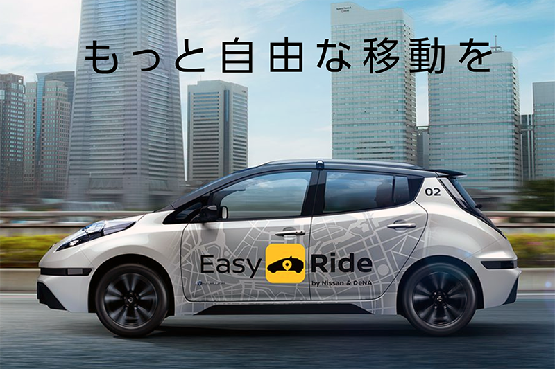 Nissan Leaf Easy Ride - Foto: Easy-ride.com